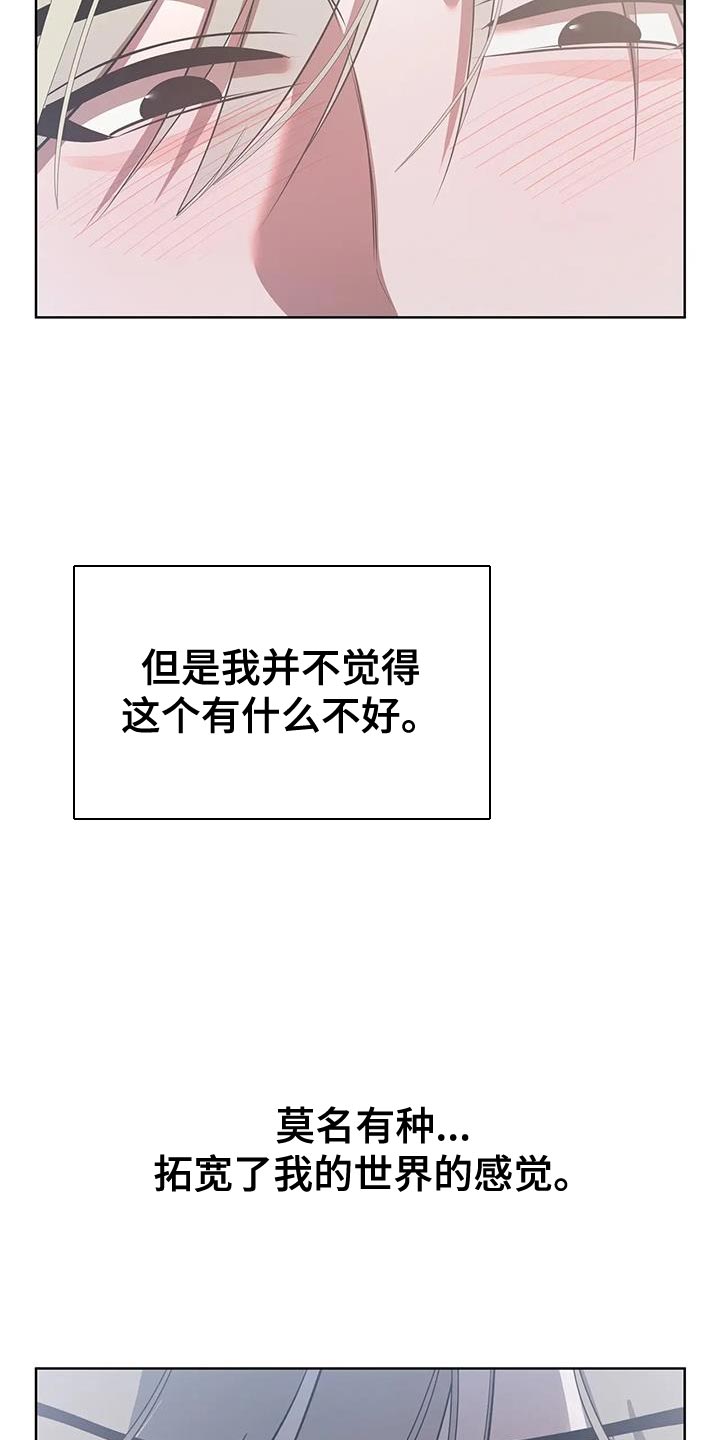 第38话26