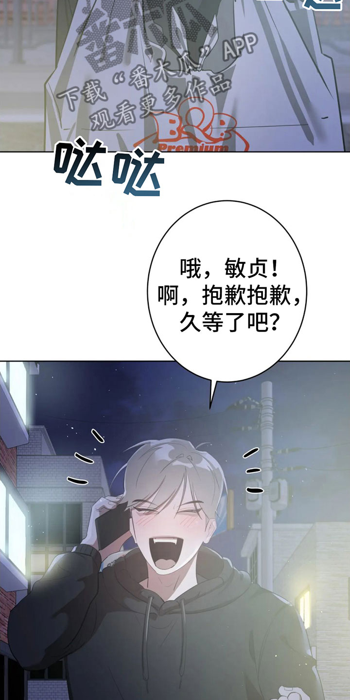 第8章：调查结果26