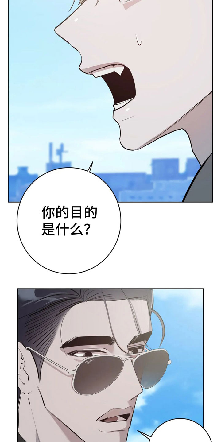 第10章：白痴7