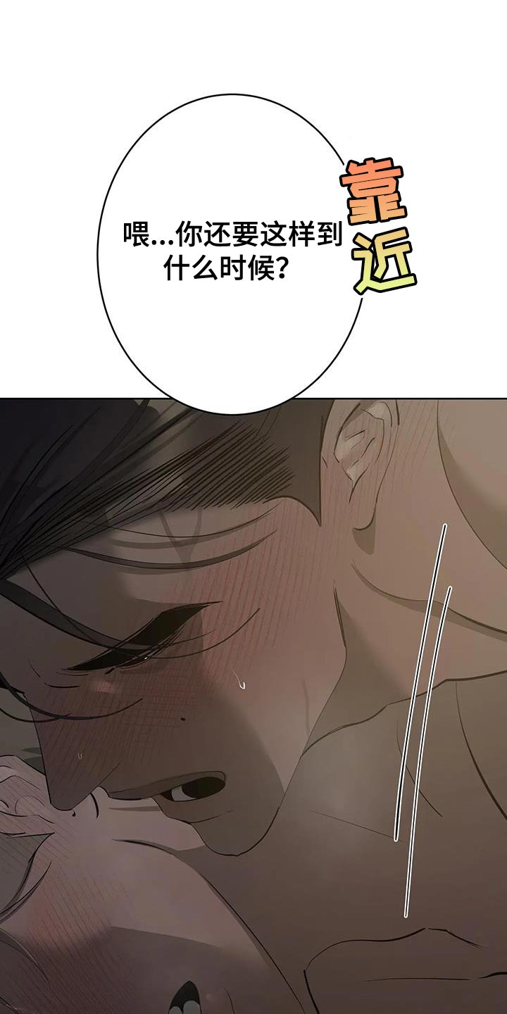 第11章：不自在2