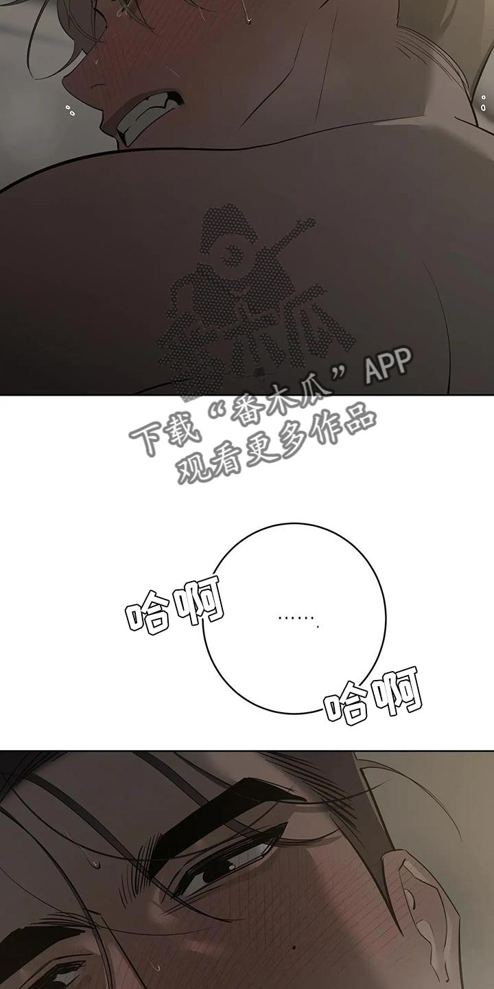 第11章：不自在7