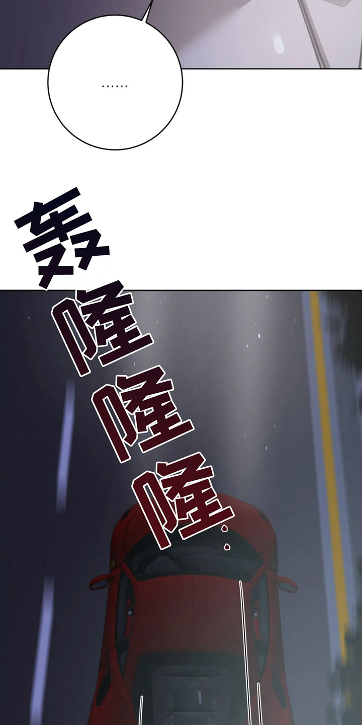 第7章：真神奇20