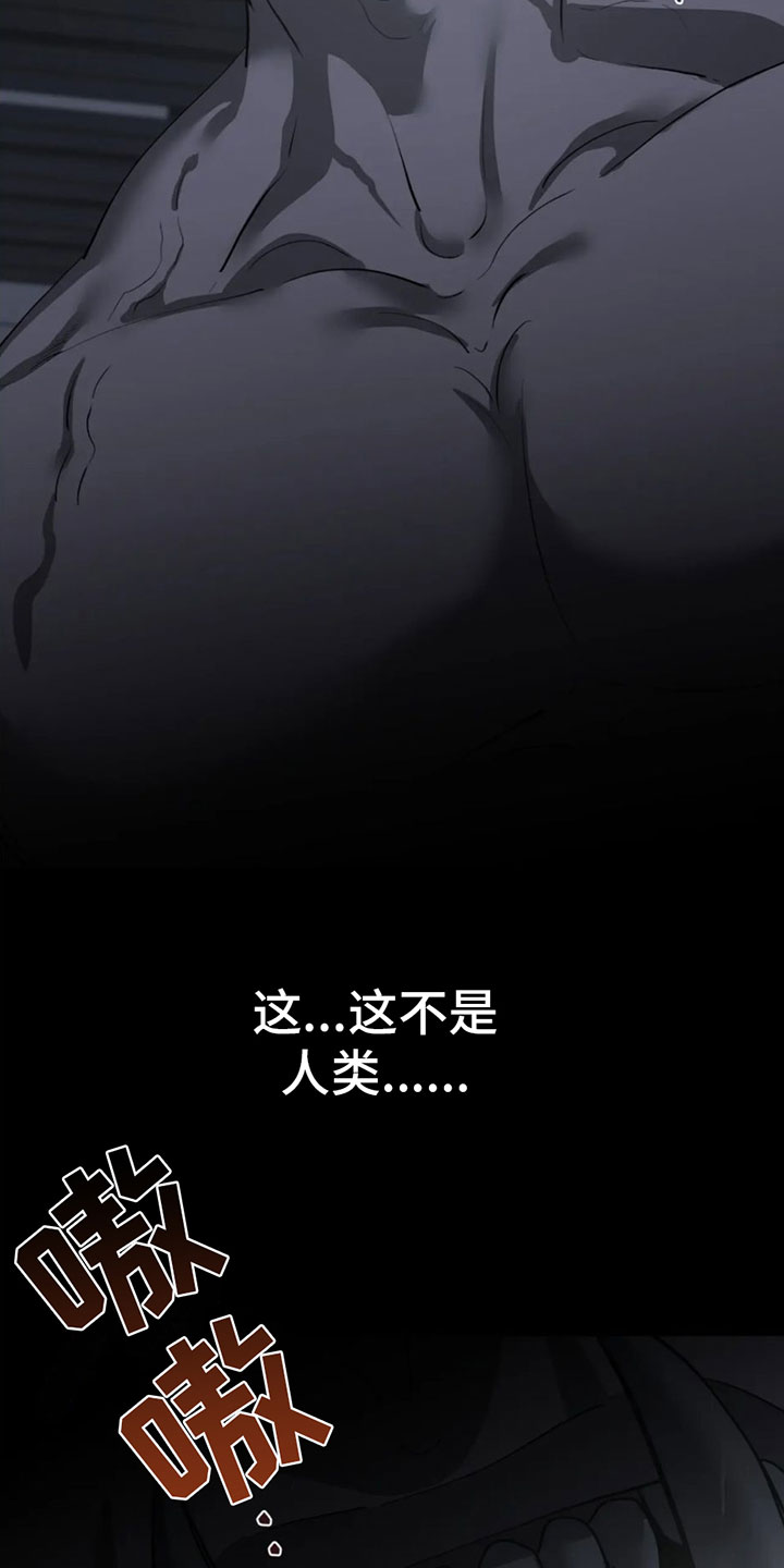 第2章：二十亿23