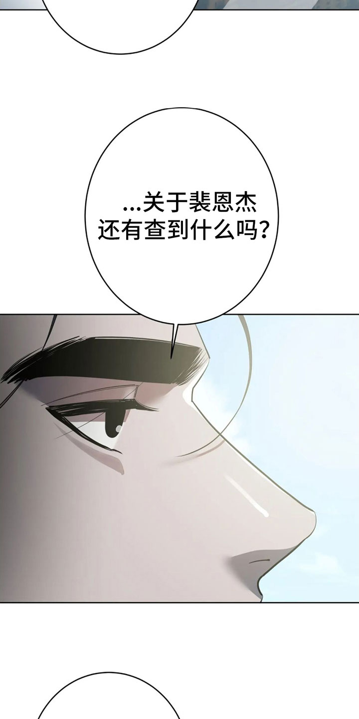 第9章：大采购7