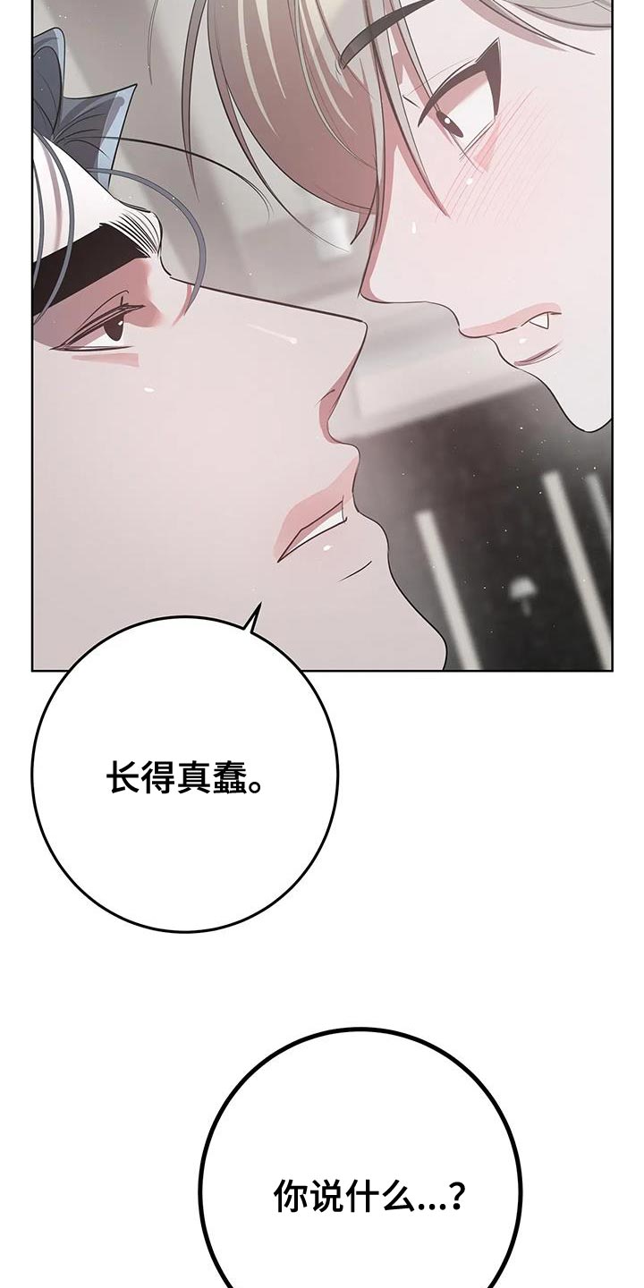 第38话14
