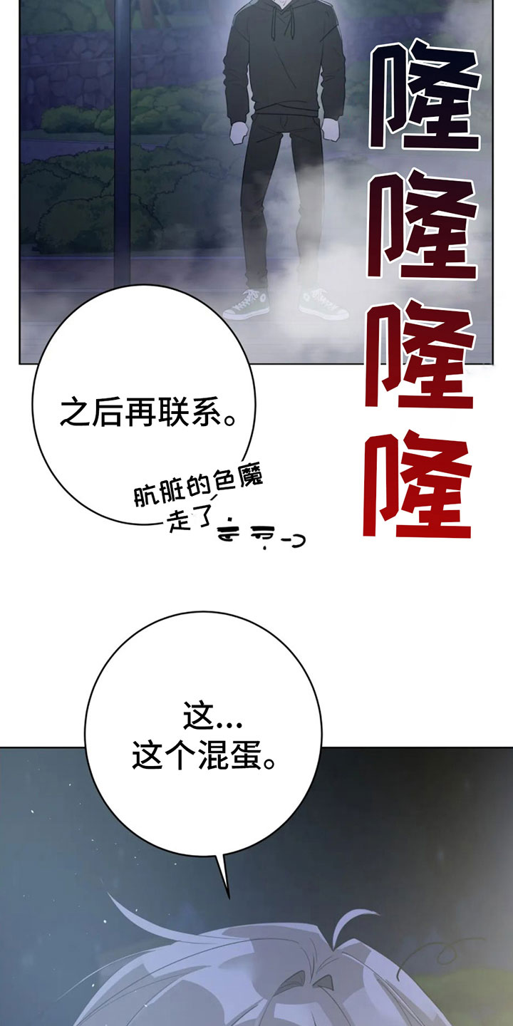 第8章：调查结果7