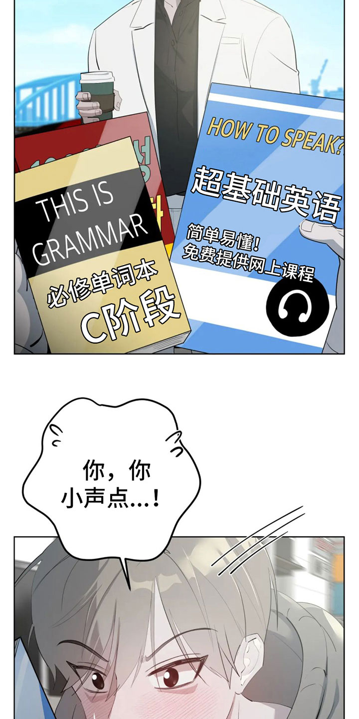 第10章：白痴16