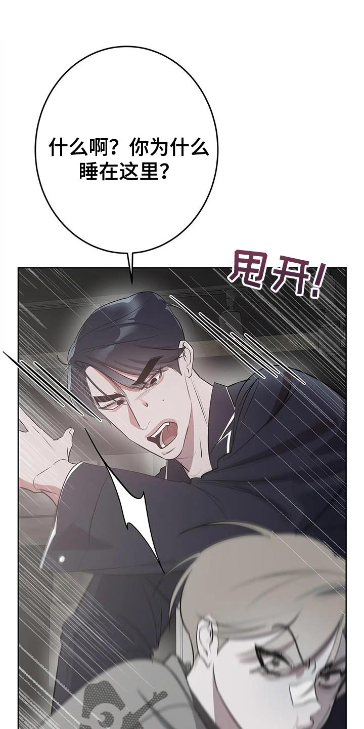第38话0