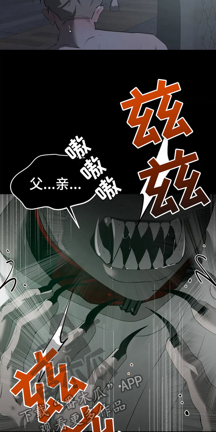 第5章：我值多少？5