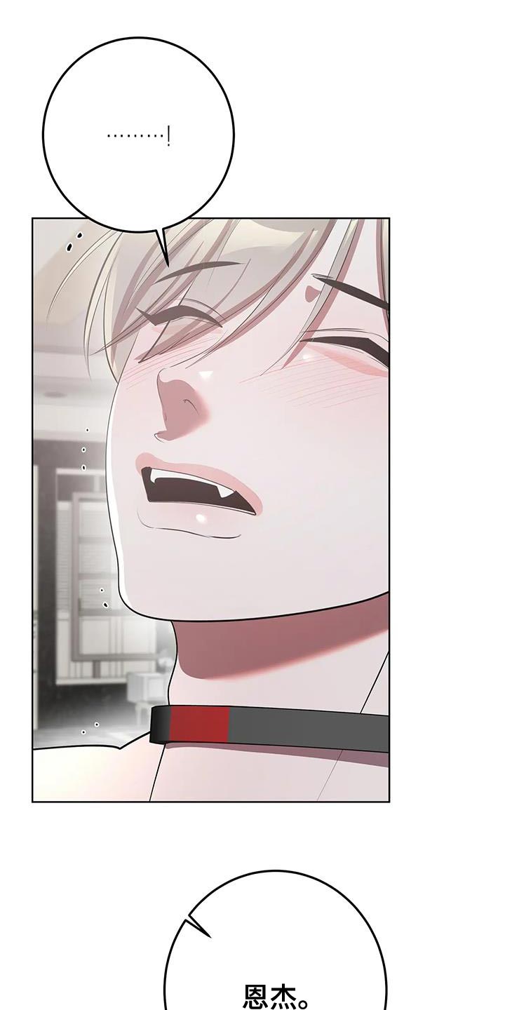 第38话29