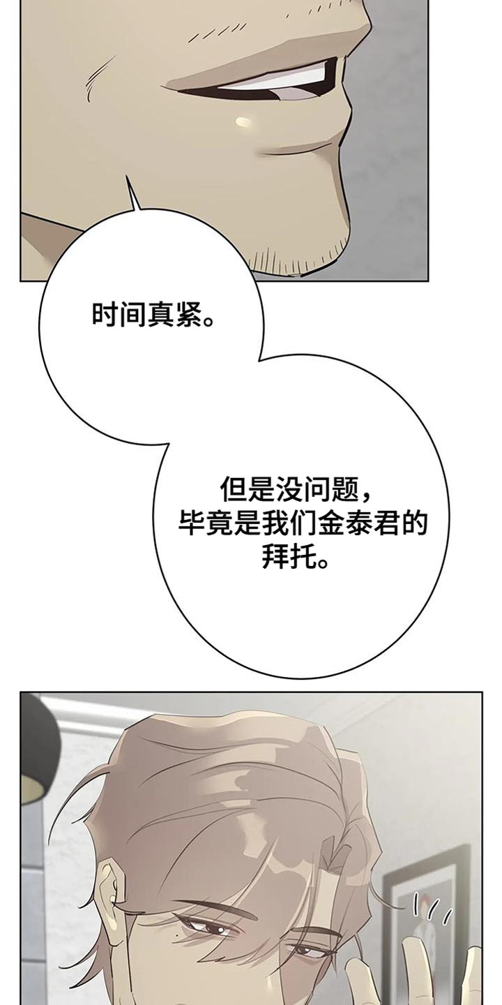 第11章：不自在30