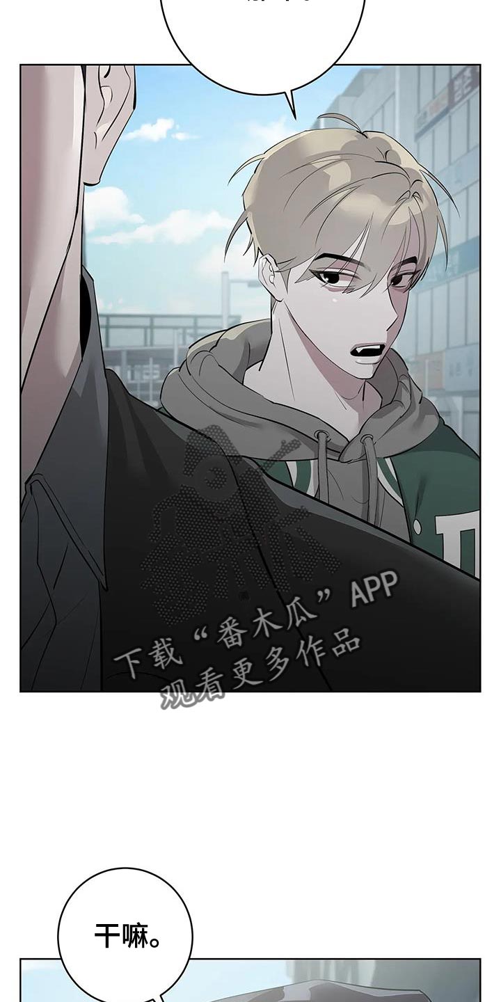 第12章：真是傲娇16