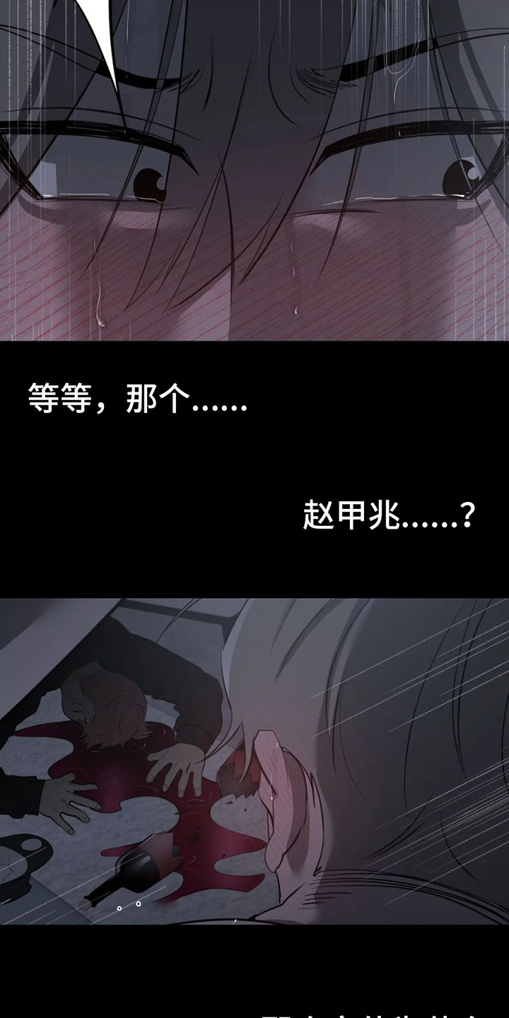 第2章：二十亿27