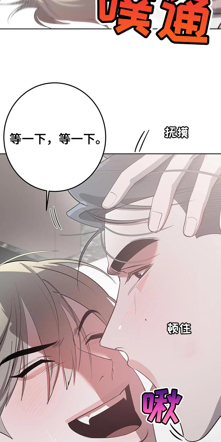 第38话19
