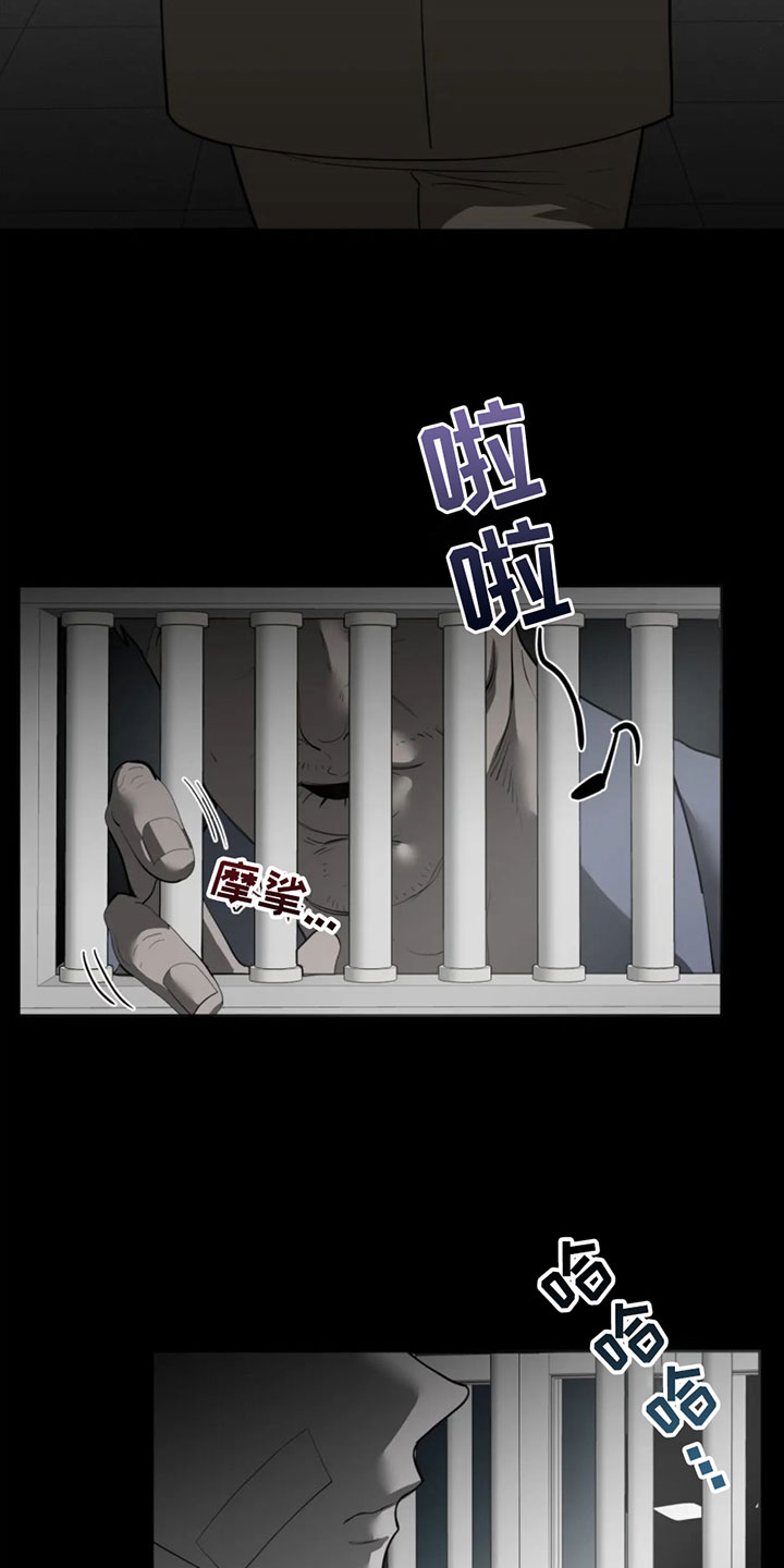 第2章：二十亿11