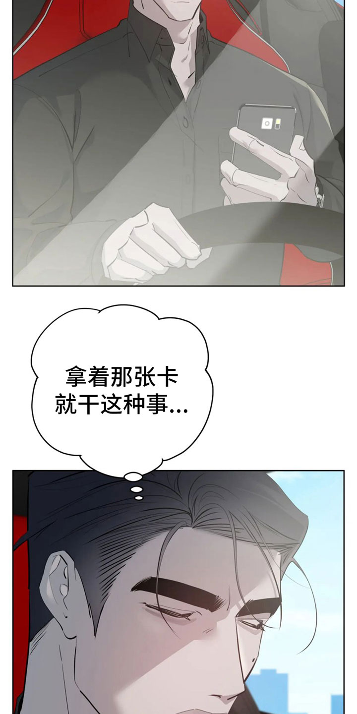 第9章：大采购27