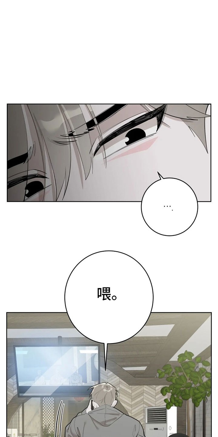 第1章：辞退30