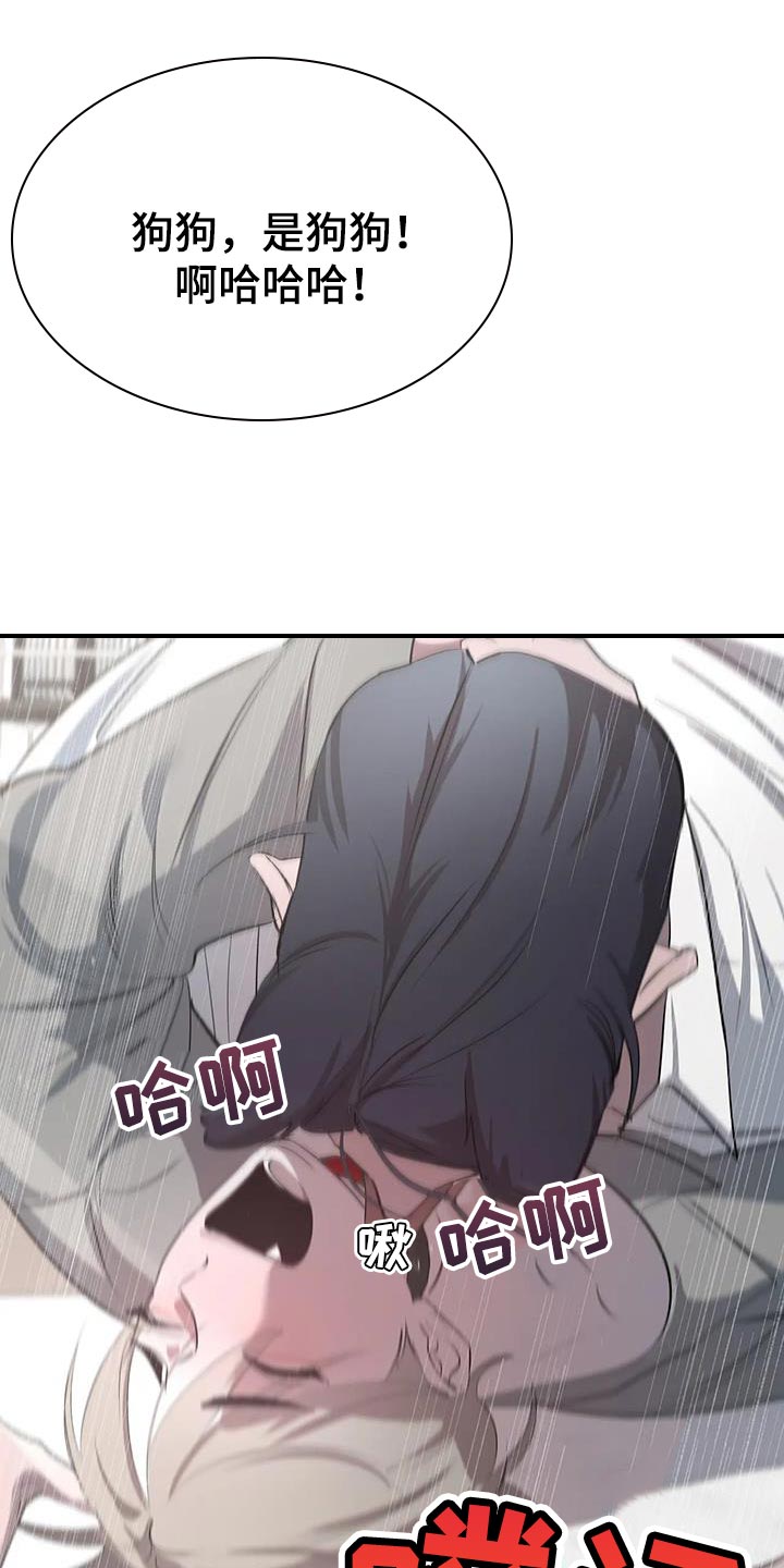 第38话18
