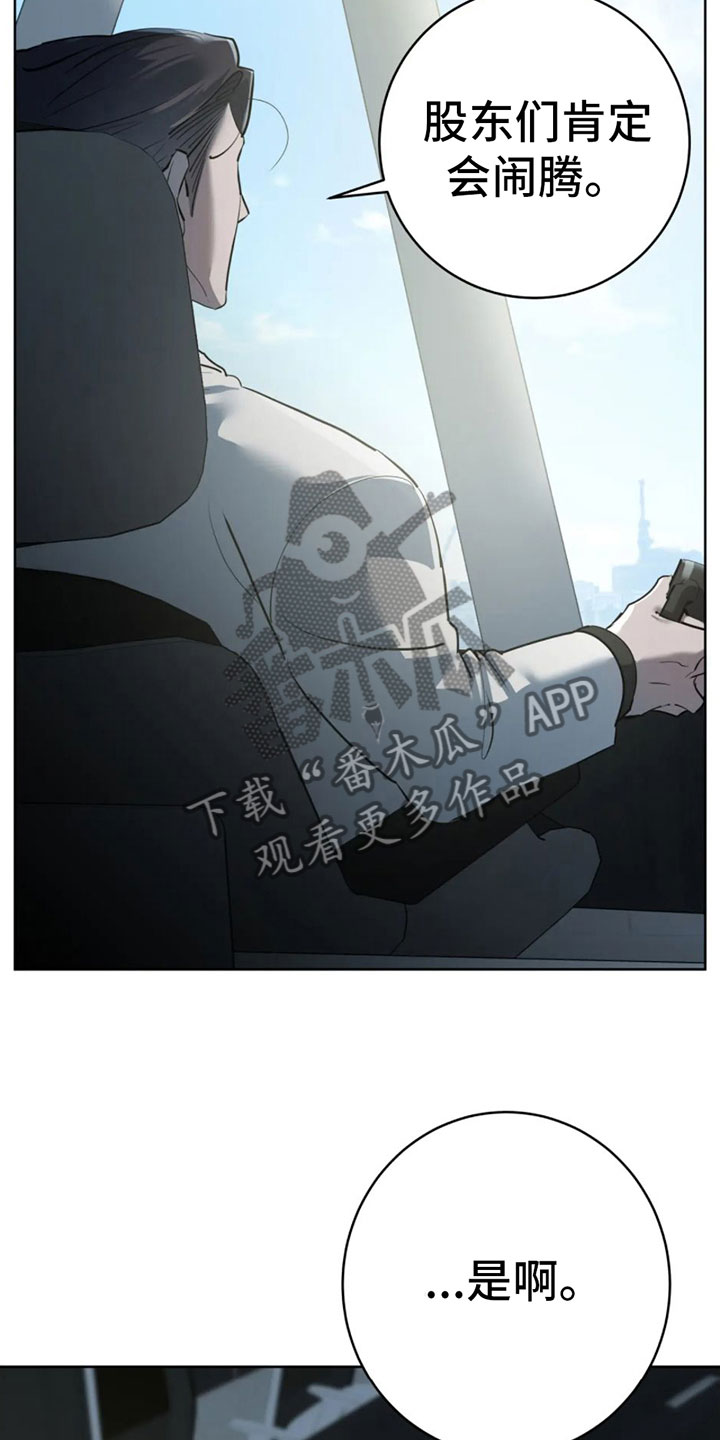 第9章：大采购2