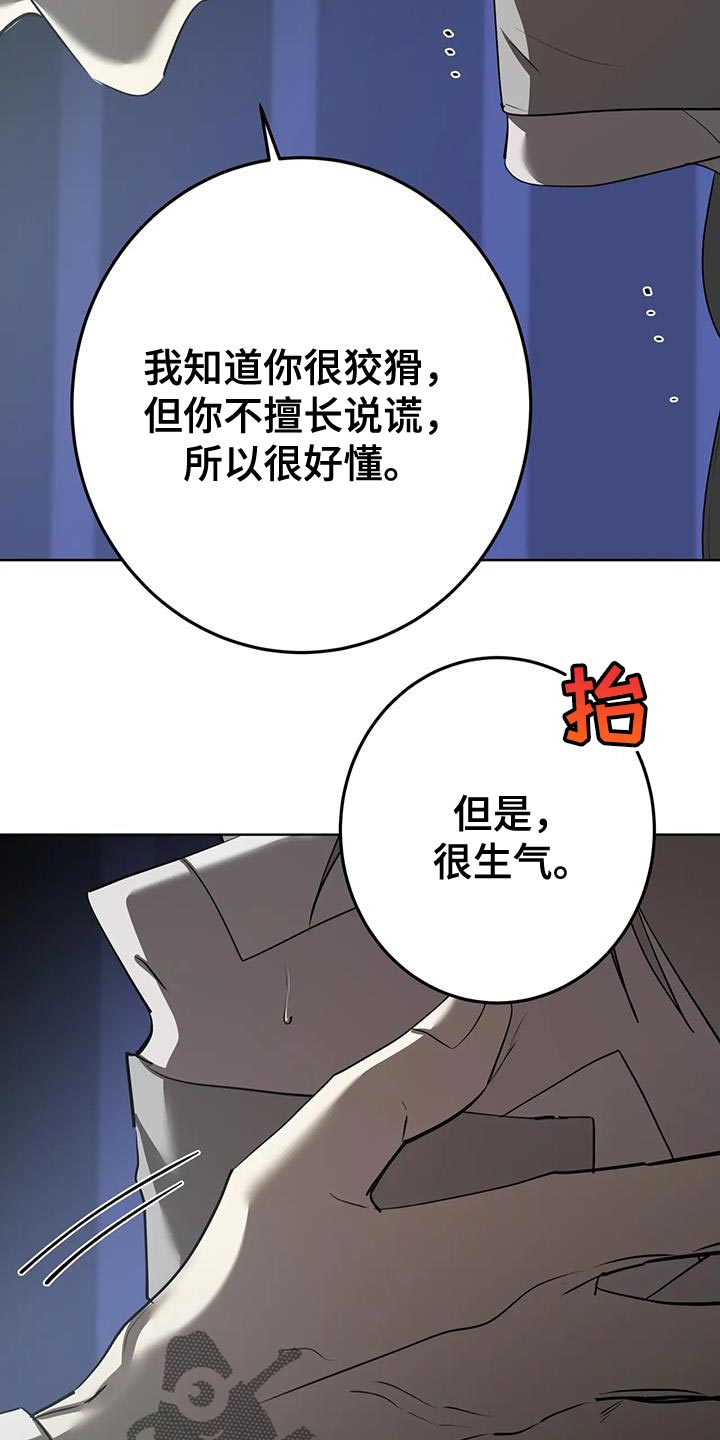 第22话5
