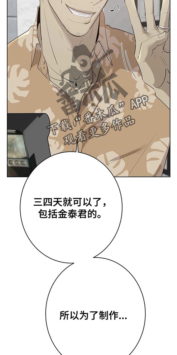 第11章：不自在31