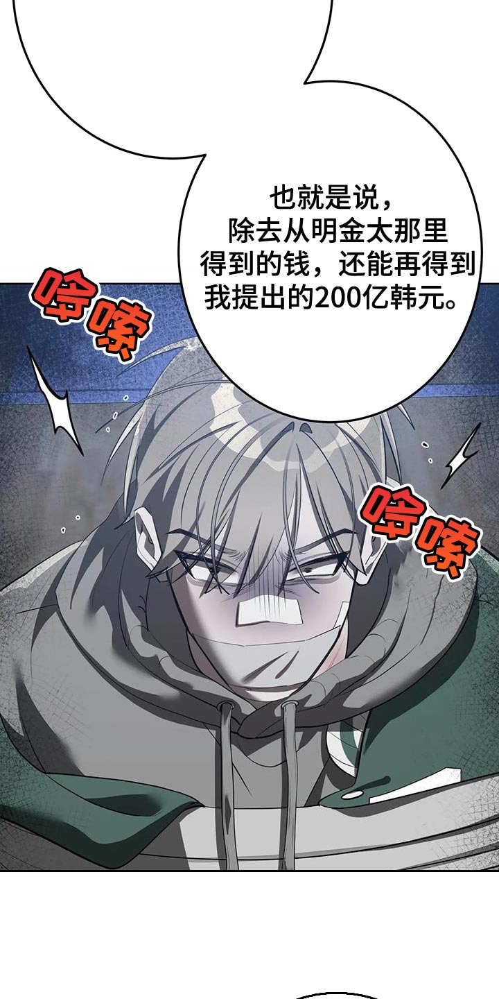 第22话19
