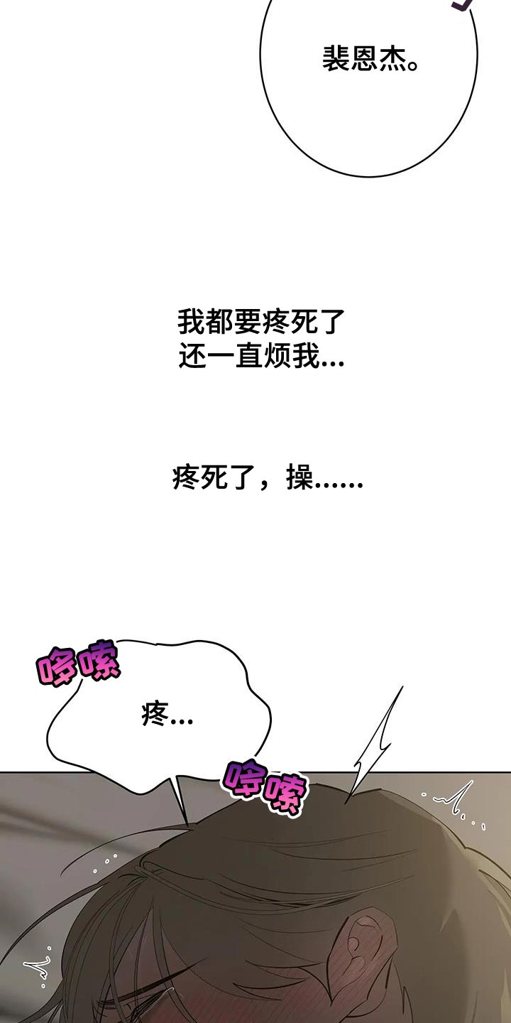 第11章：不自在6