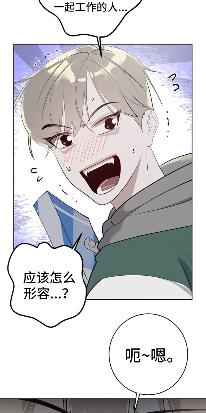 第10章：白痴23