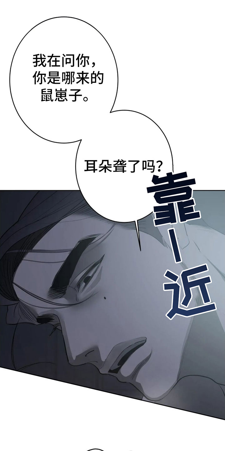 第3章：要死了0