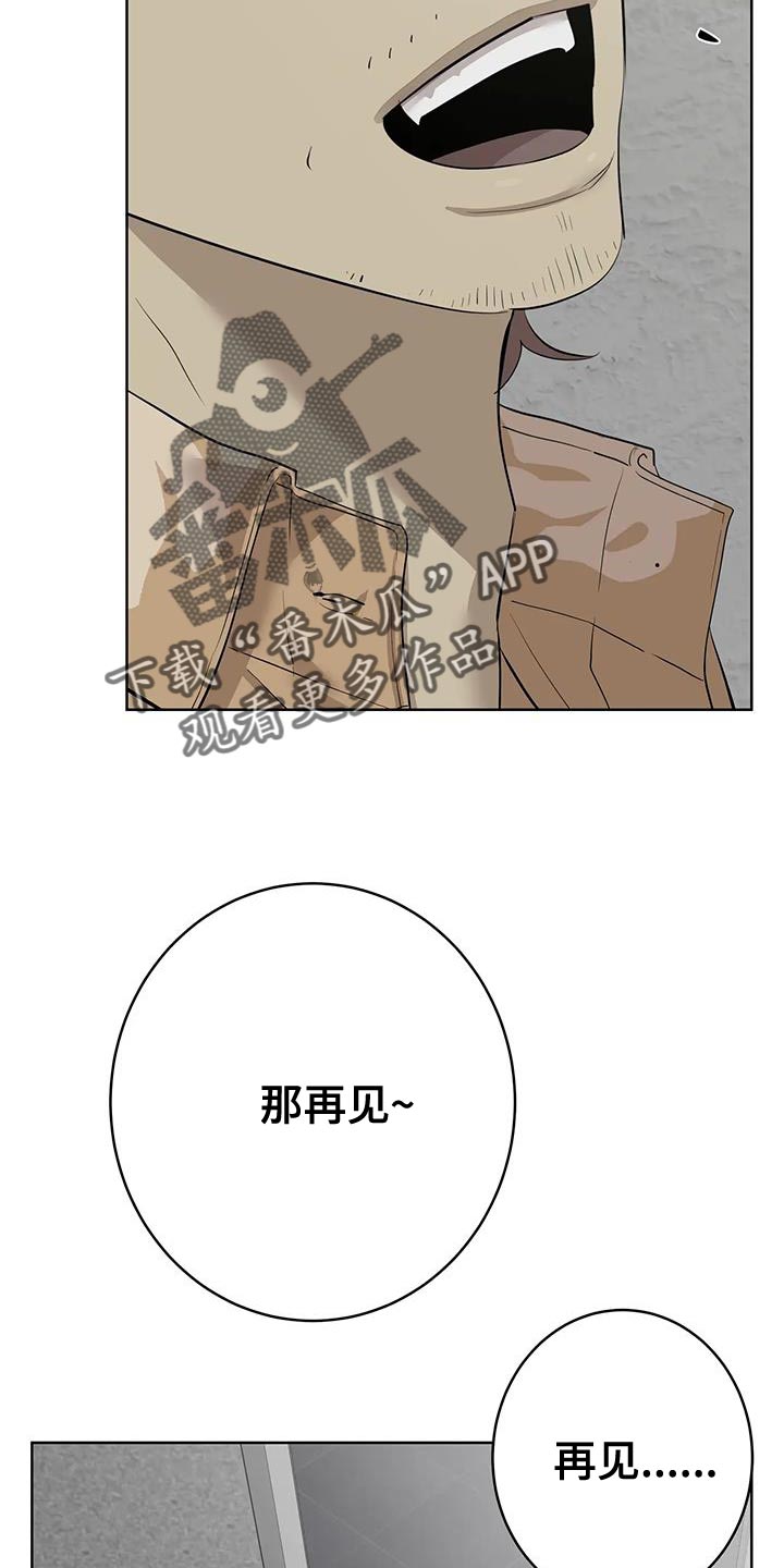 第12章：真是傲娇12