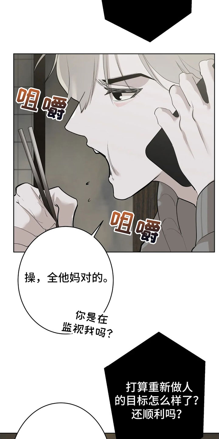 第2章：二十亿1
