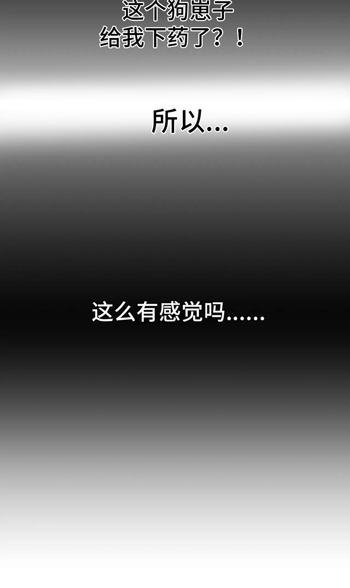 第4话15
