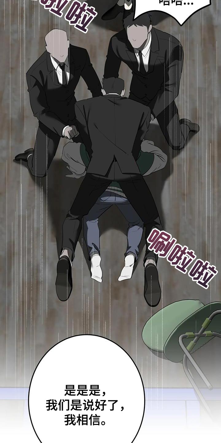 第22话3