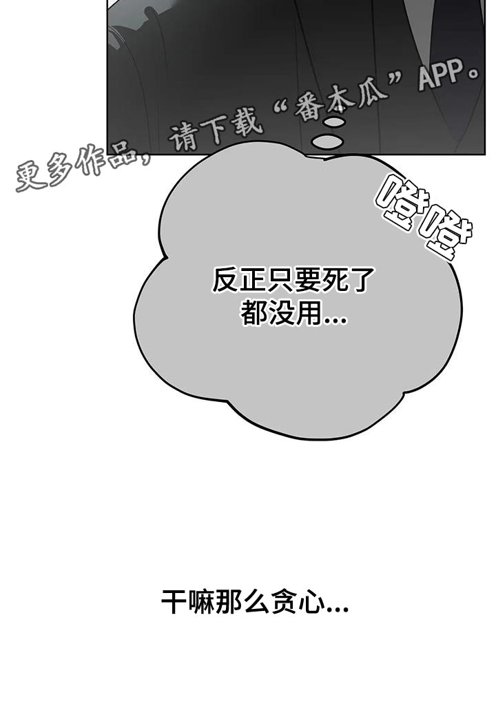 第39话23
