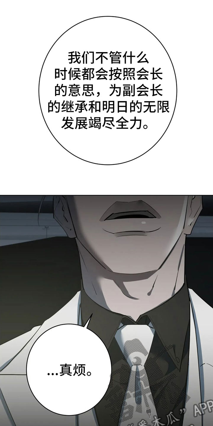 第9章：大采购5