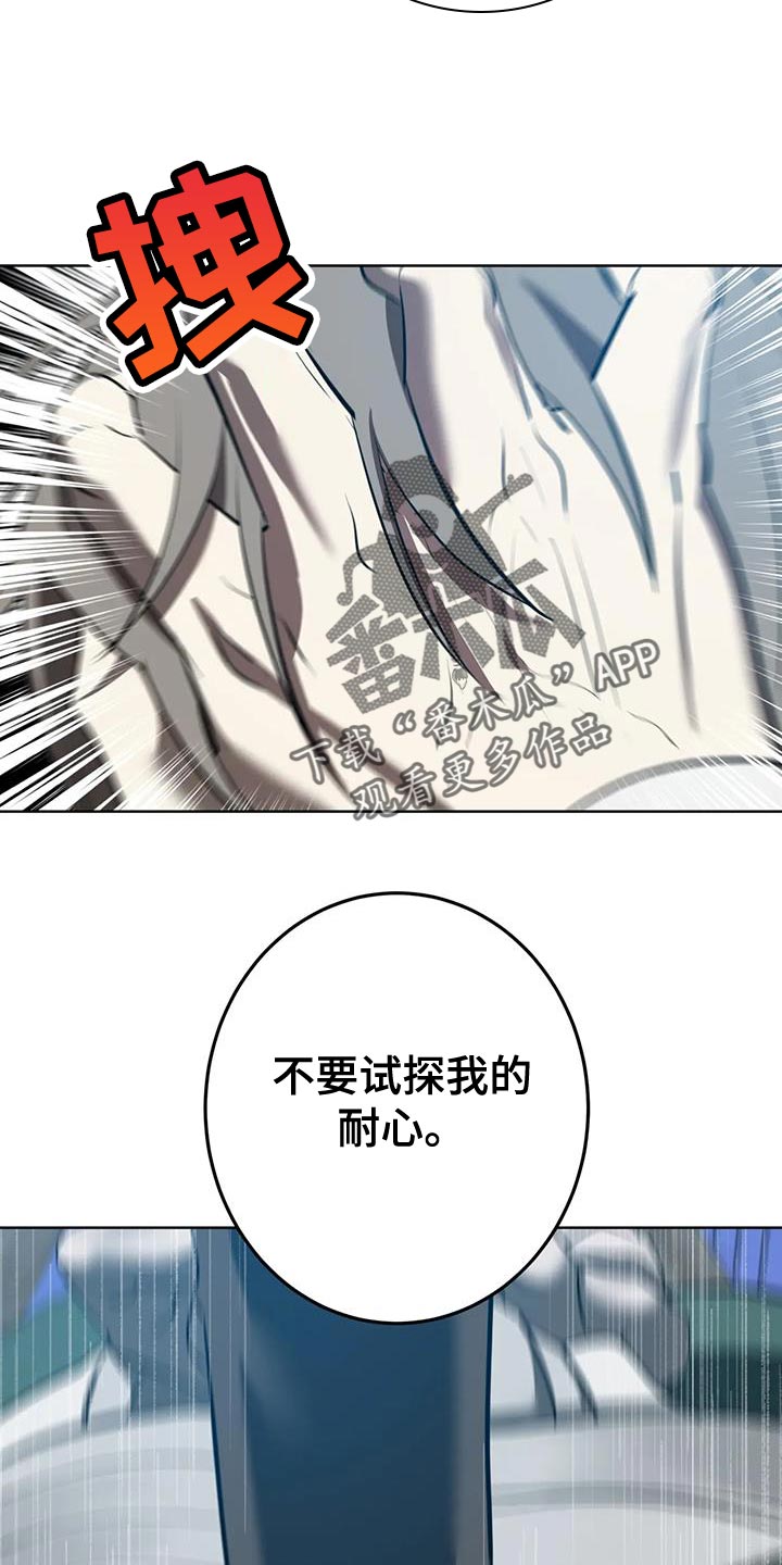 第22话26