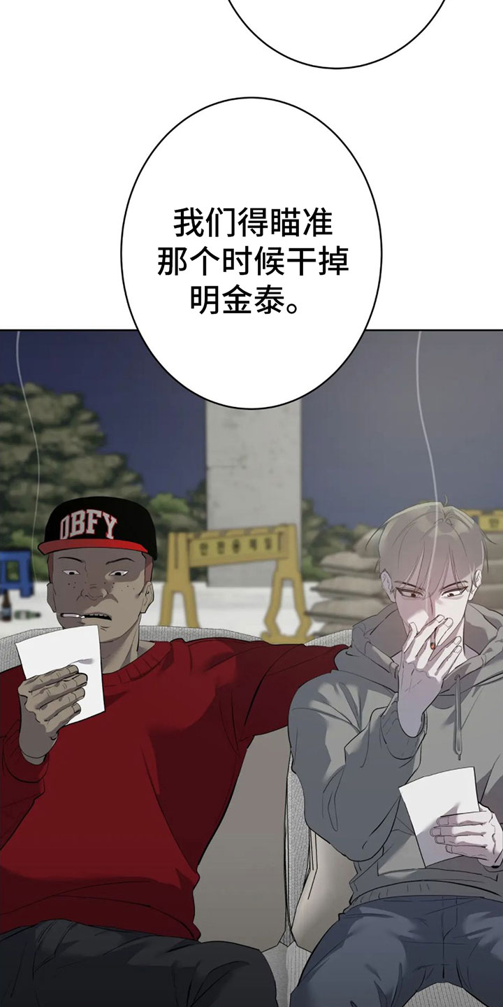 第3章：要死了12
