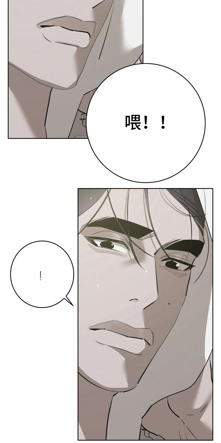 第5章：我值多少？9