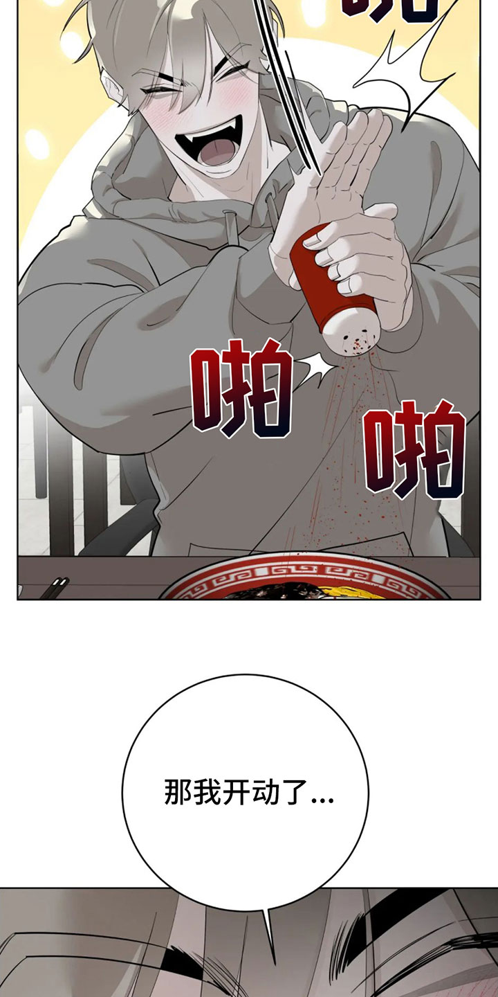 第1章：辞退28