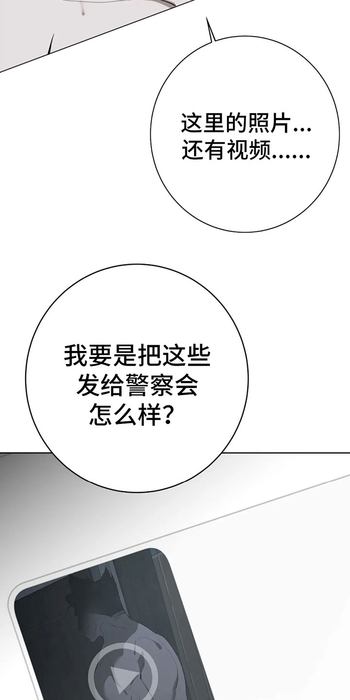 第5章：我值多少？11