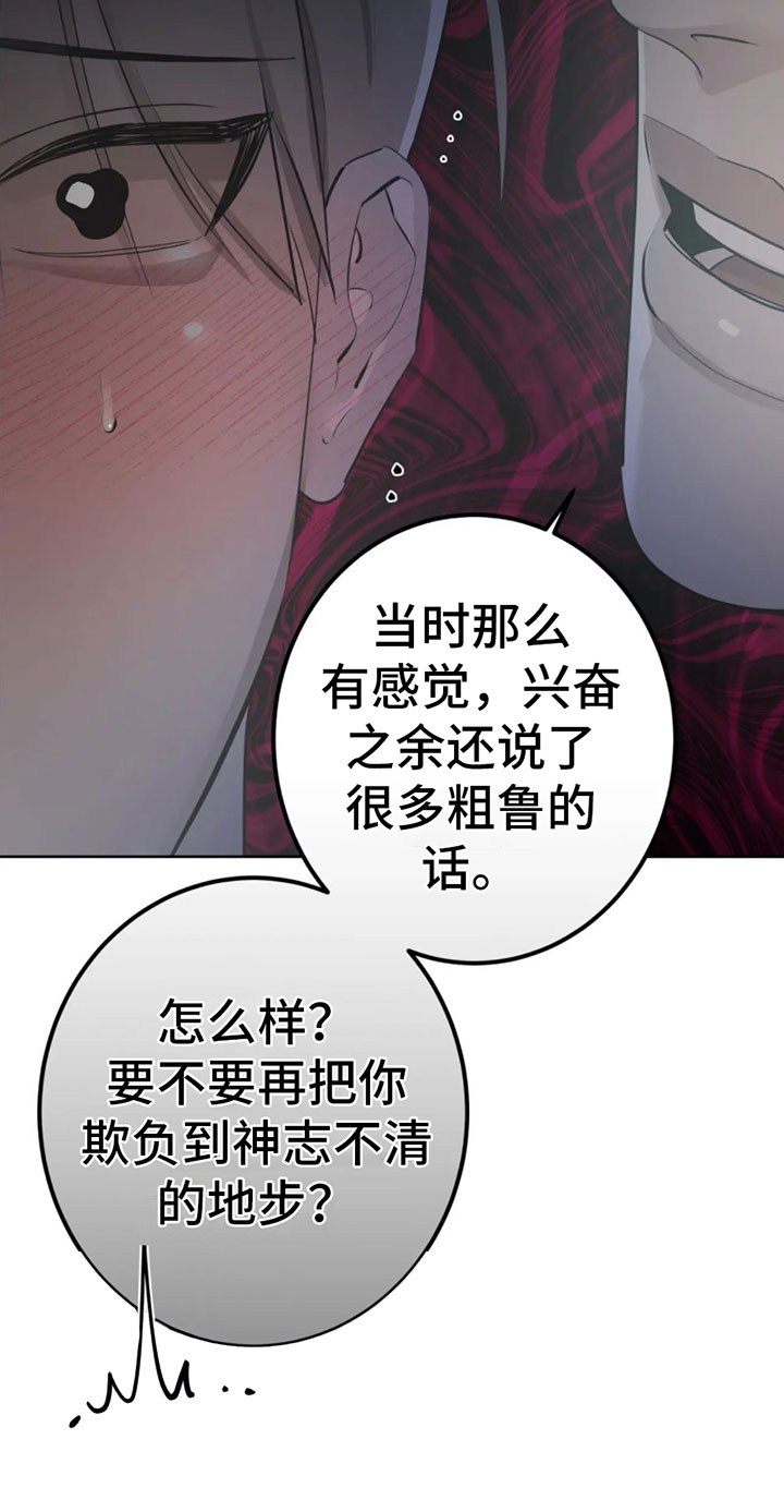 第7章：真神奇27
