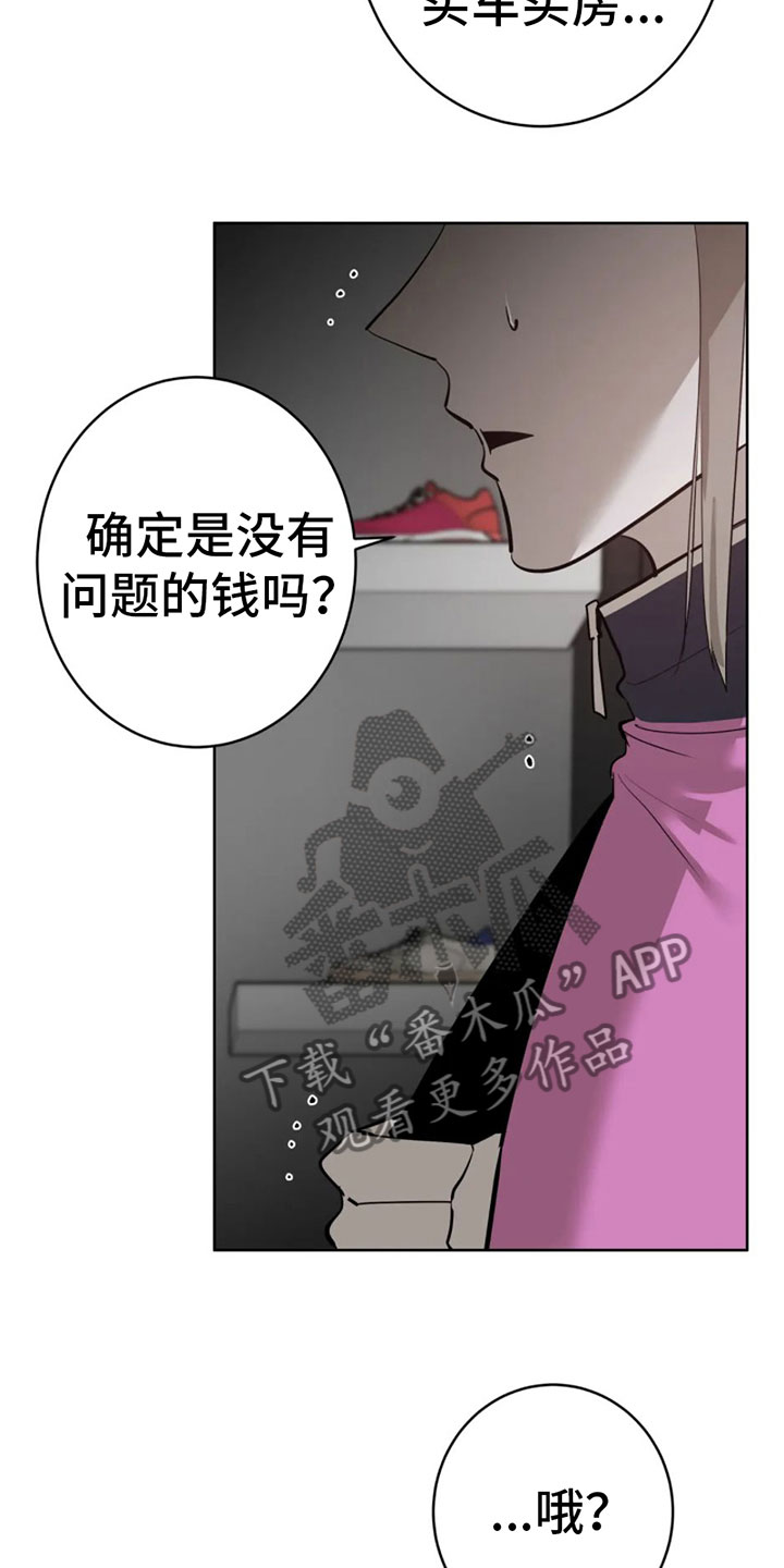 第9章：大采购17