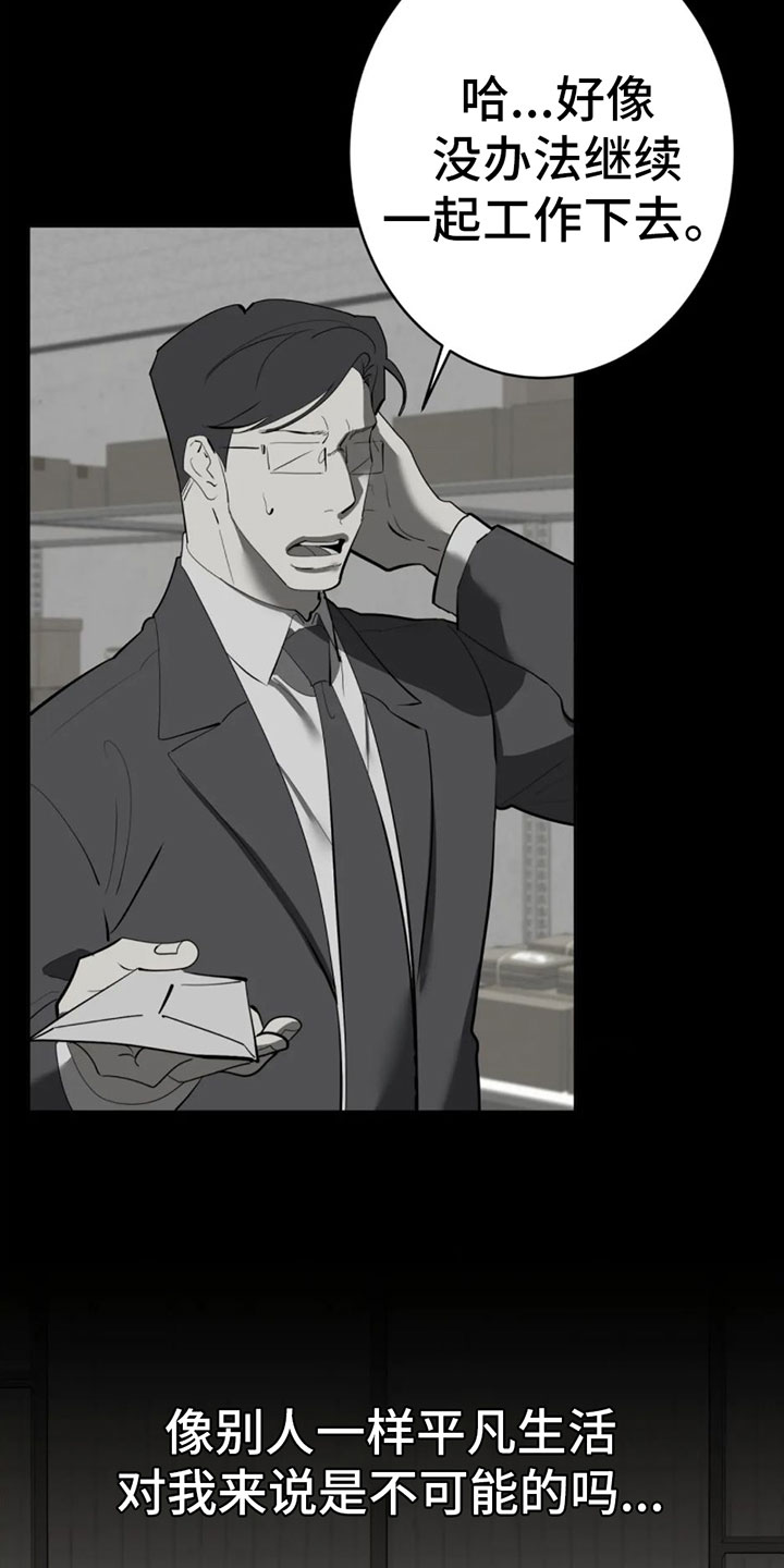第2章：二十亿16