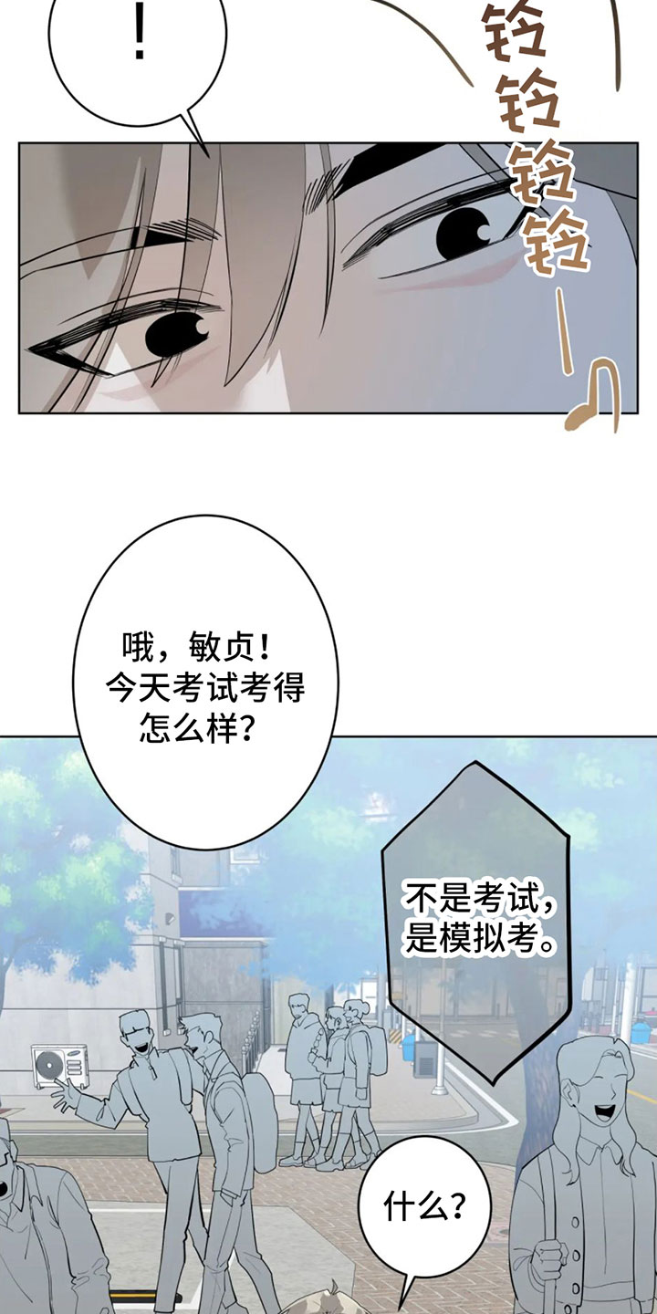 第1章：辞退10