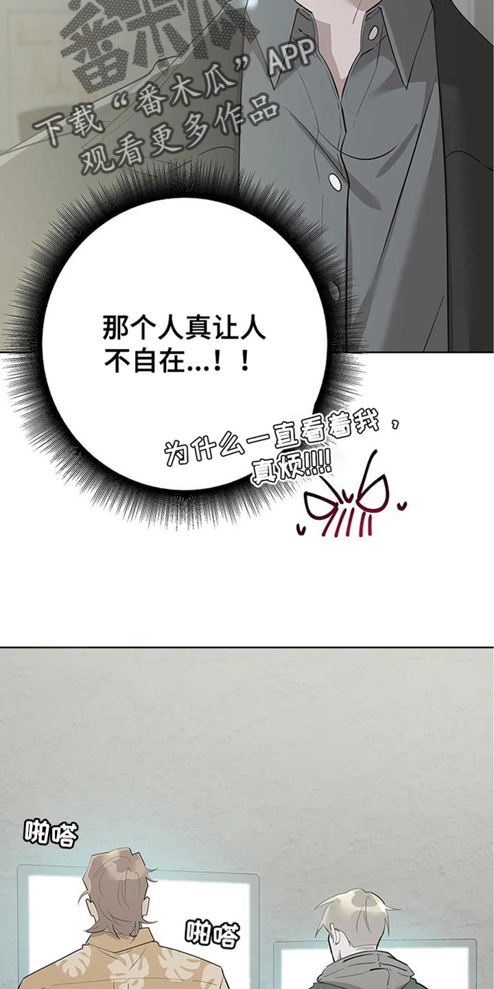 第11章：不自在36