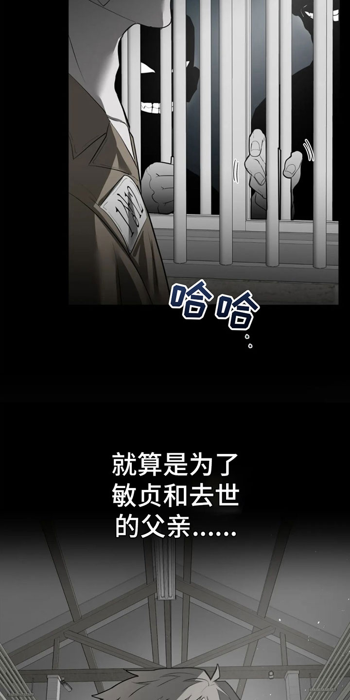 第2章：二十亿12