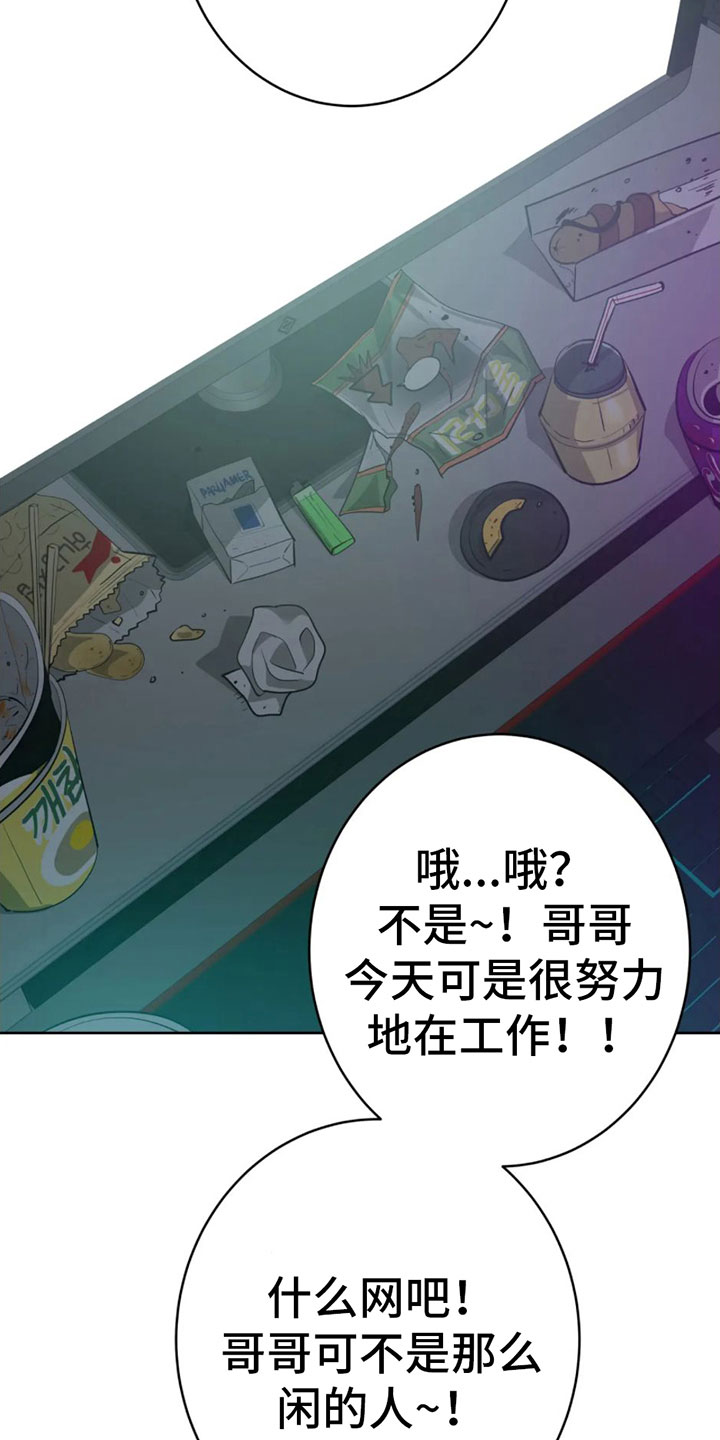 第9章：大采购9