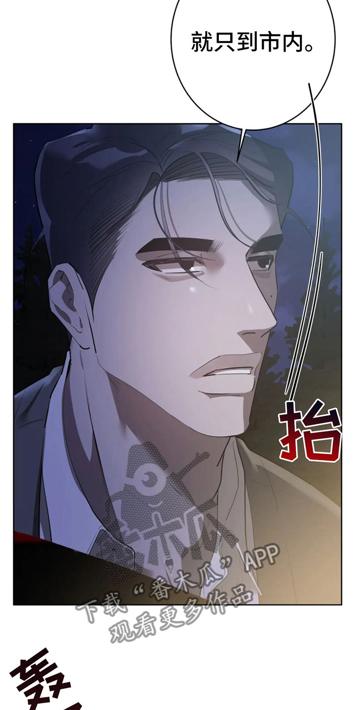 第7章：真神奇8