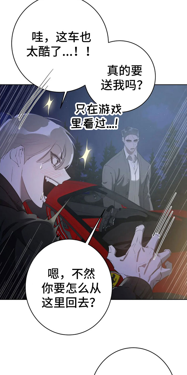 第7章：真神奇7