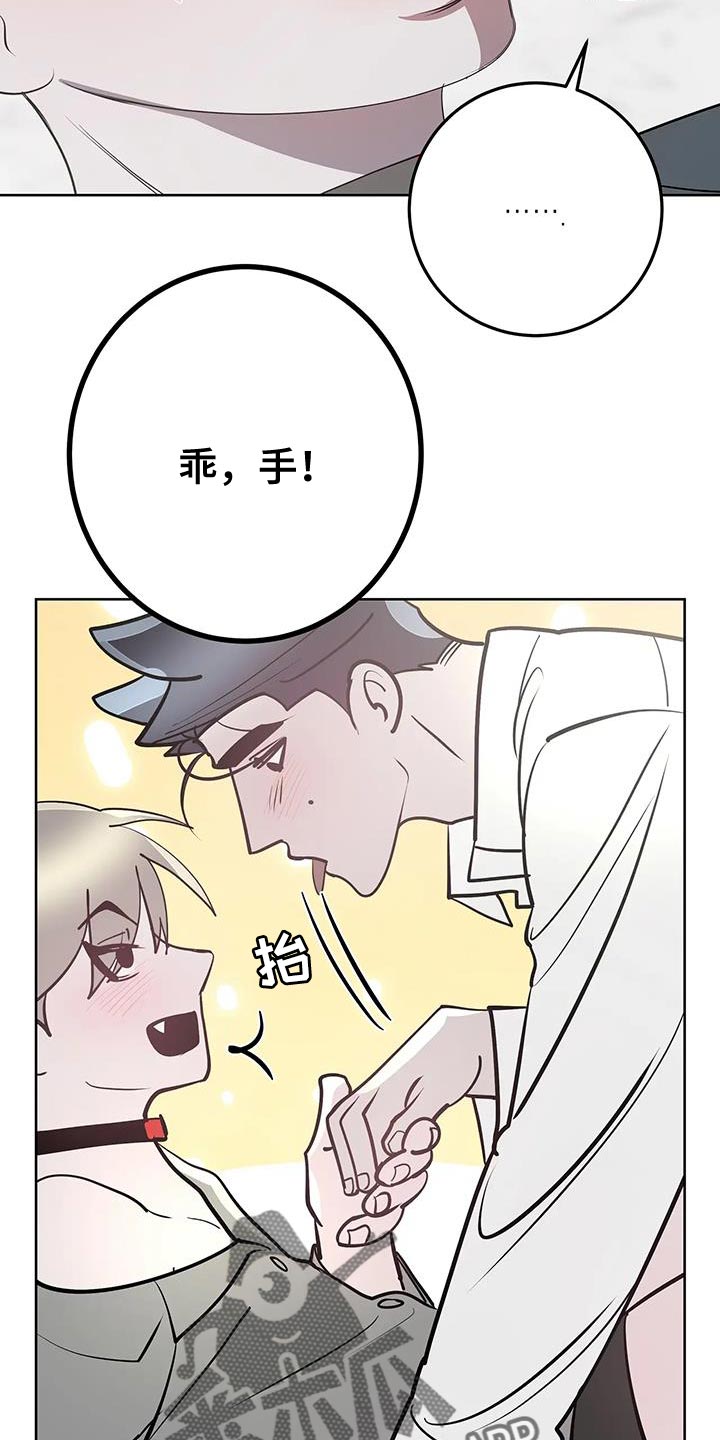 第38话20